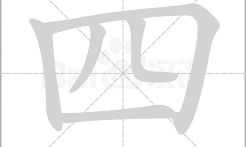 婴儿四个月开始认生了没-婴儿四个月开始认生了-专业婴儿四个月头还立不稳怎么回事平台-四个月宝宝认生正常吗
